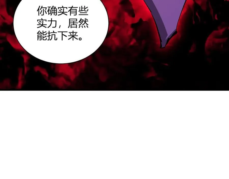 第25话 停止呼吸！ 第47页