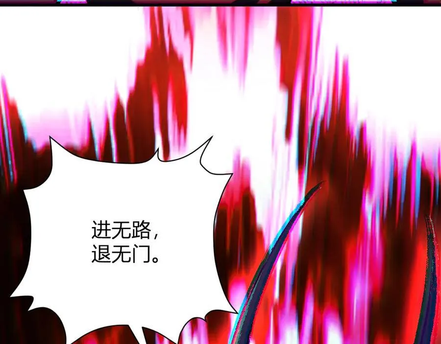 第25话 停止呼吸！ 第54页