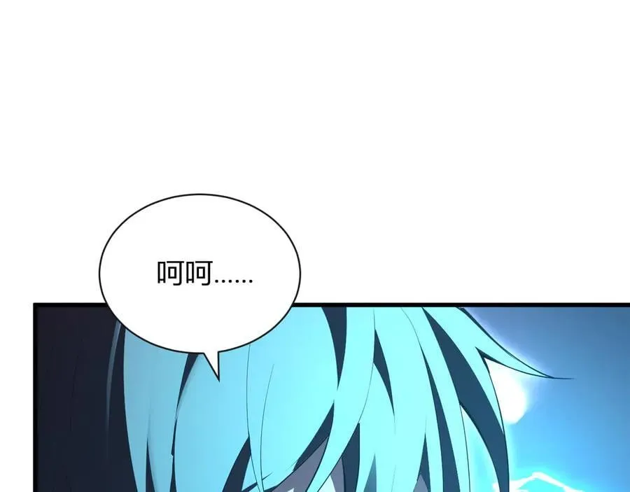第25话 停止呼吸！ 第58页