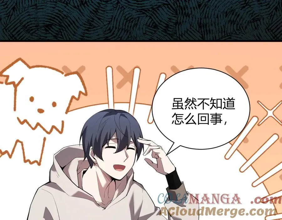 第25话 停止呼吸！ 第65页