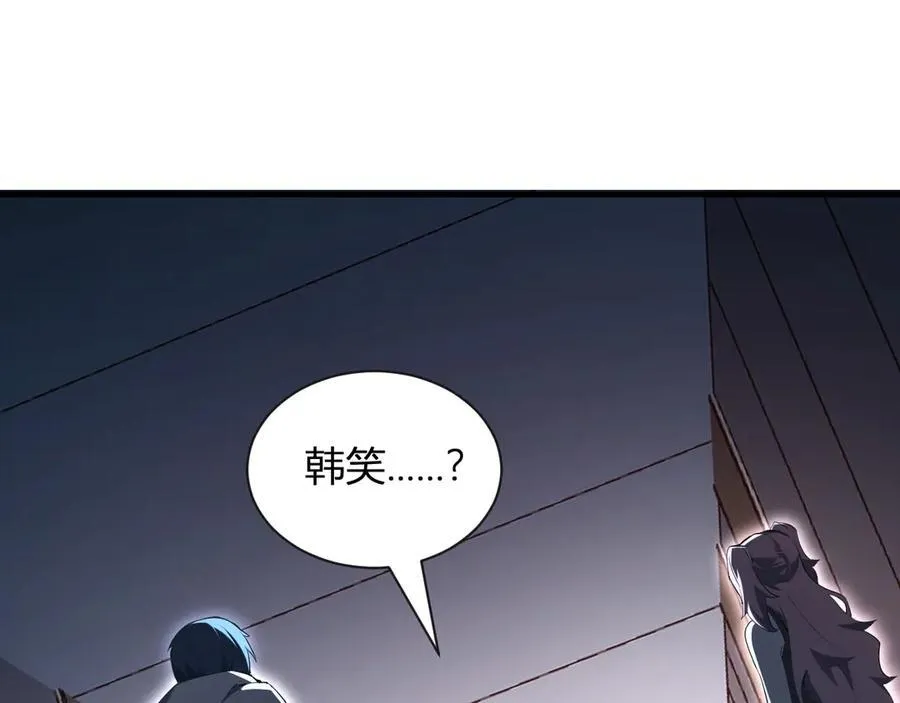 第25话 停止呼吸！ 第67页