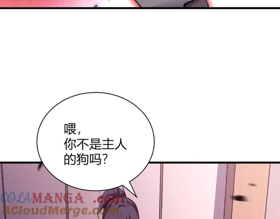 第25话 停止呼吸！ 第73页