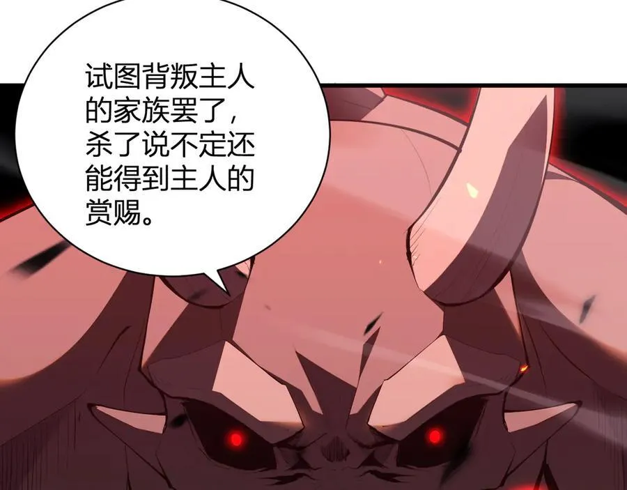 第25话 停止呼吸！ 第76页