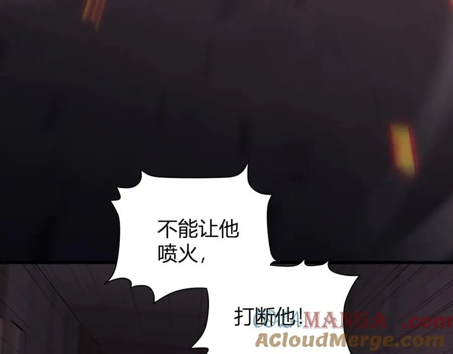 第25话 停止呼吸！ 第81页