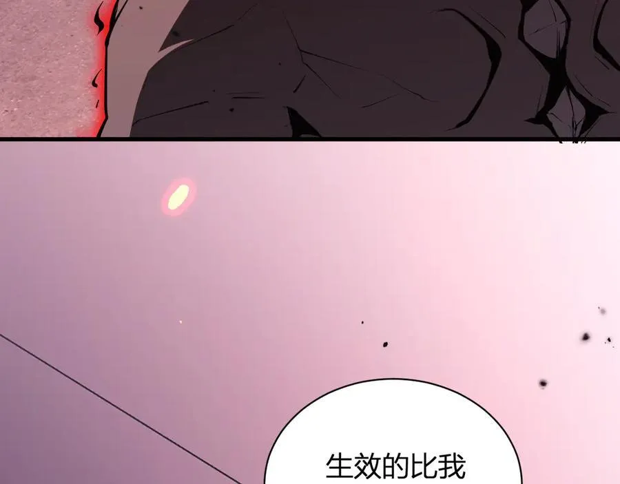第25话 停止呼吸！ 第88页