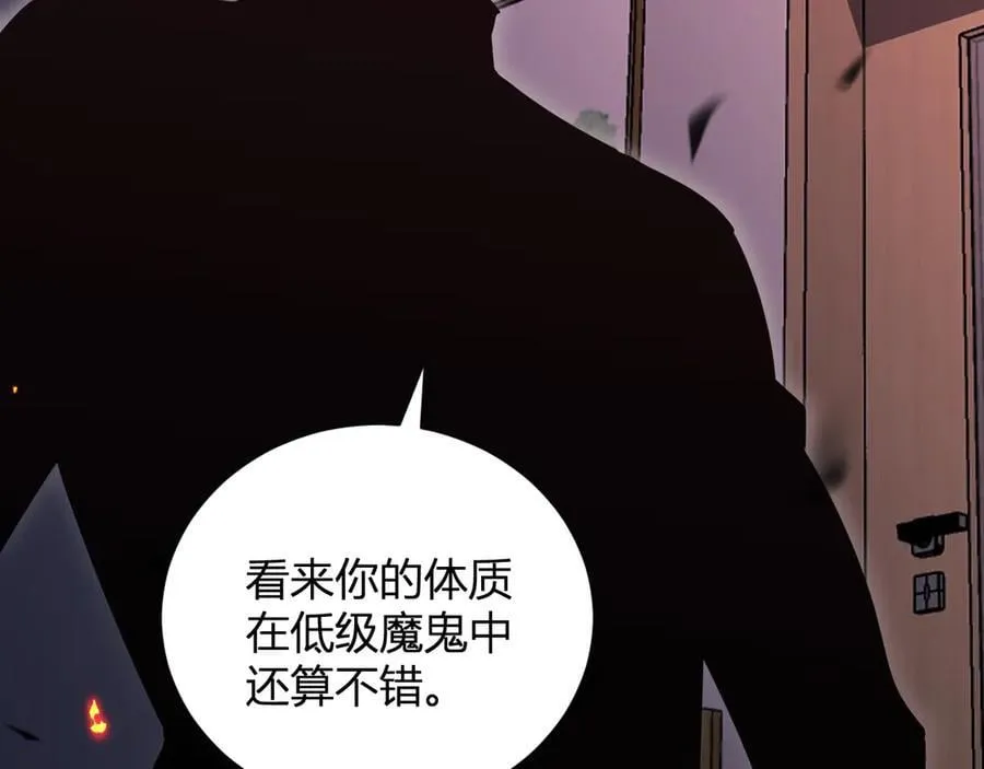 第25话 停止呼吸！ 第90页