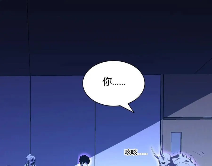 第25话 停止呼吸！ 第92页