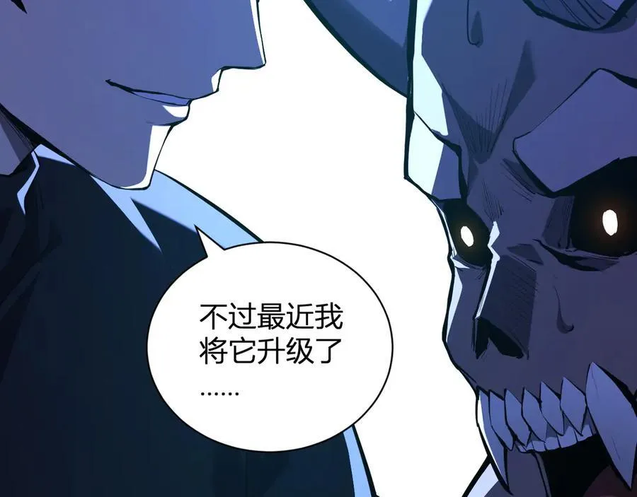 第25话 停止呼吸！ 第96页
