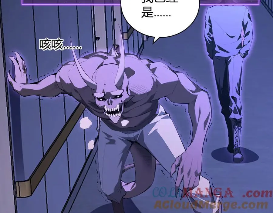 第25话 停止呼吸！ 第105页
