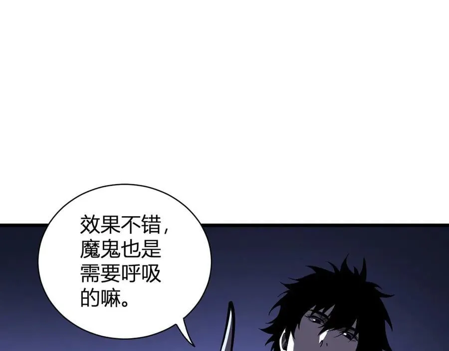 第25话 停止呼吸！ 第112页