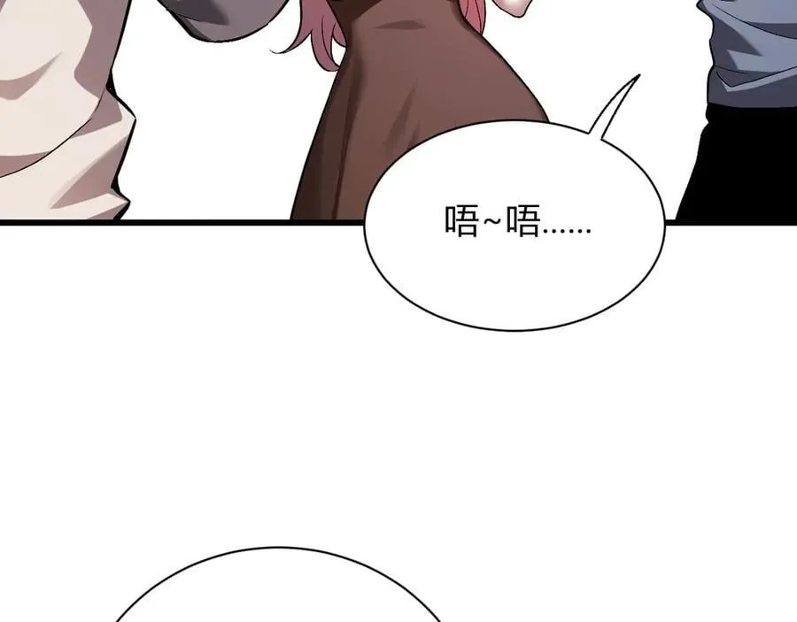 第25话 停止呼吸！ 第123页