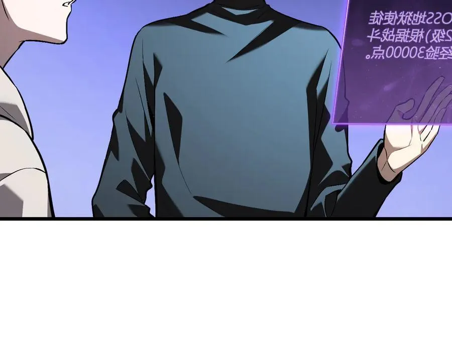 第25话 停止呼吸！ 第131页