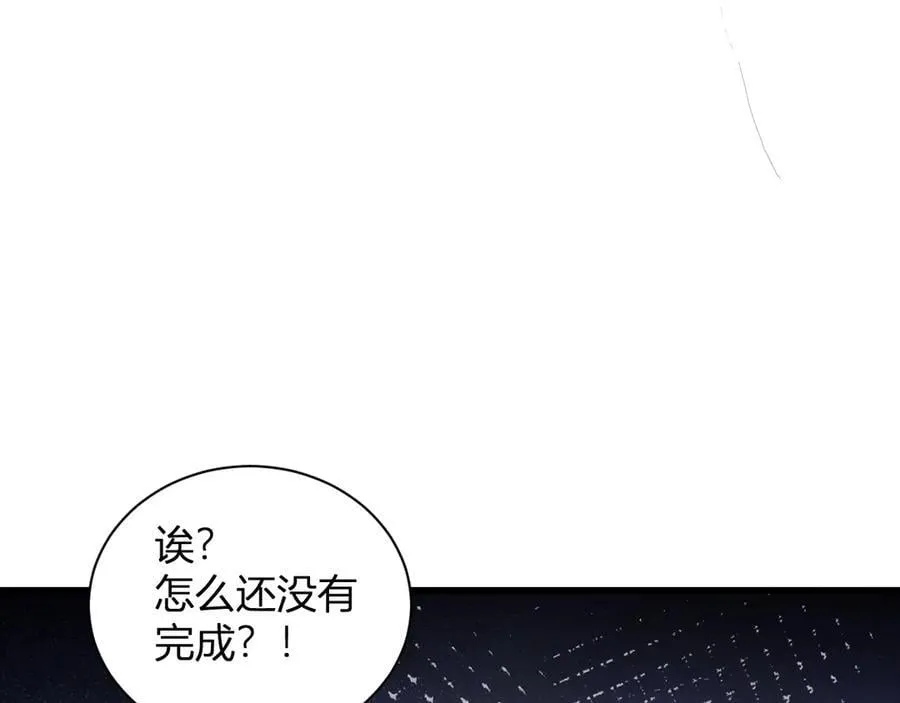 第25话 停止呼吸！ 第132页