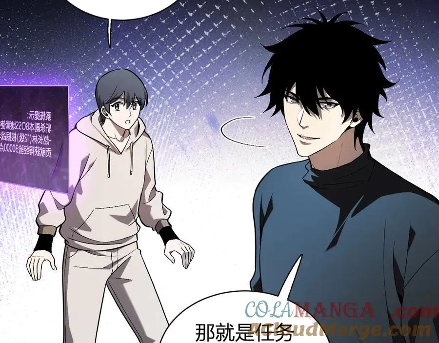 第25话 停止呼吸！ 第133页