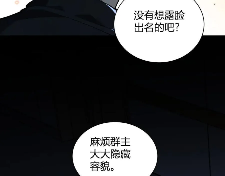 第25话 停止呼吸！ 第136页