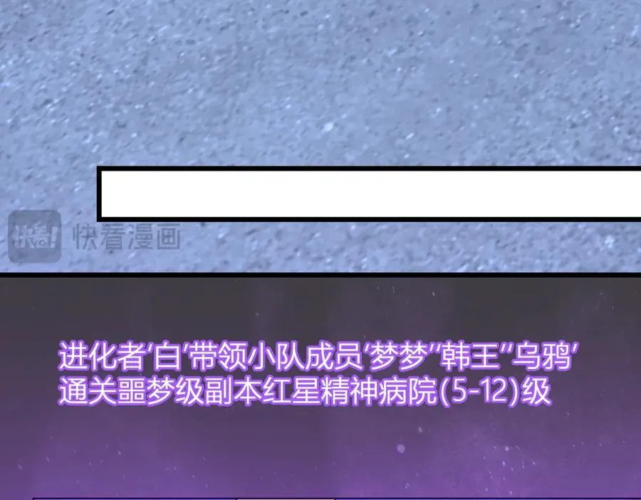 第25话 停止呼吸！ 第140页