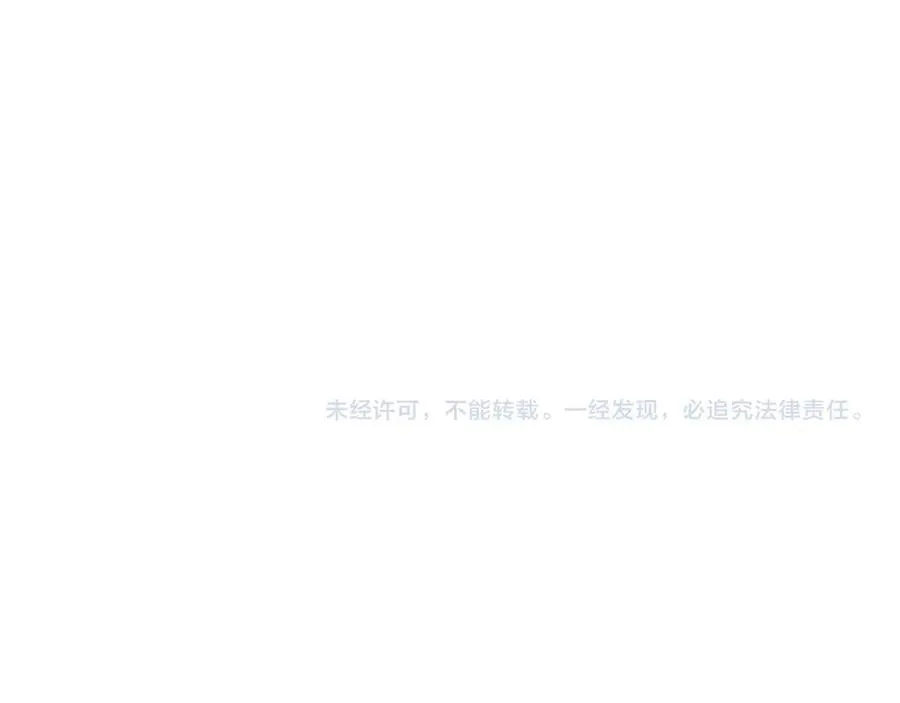 第25话 停止呼吸！ 第151页