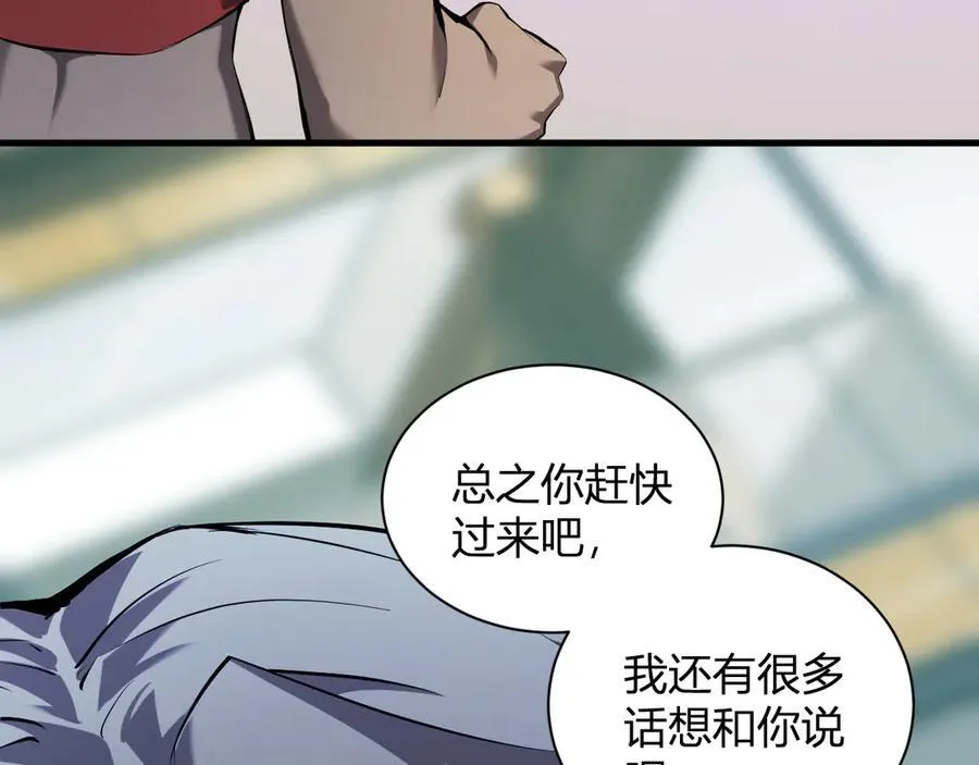 第26话 妒忌之疑与桀派之像 第56页