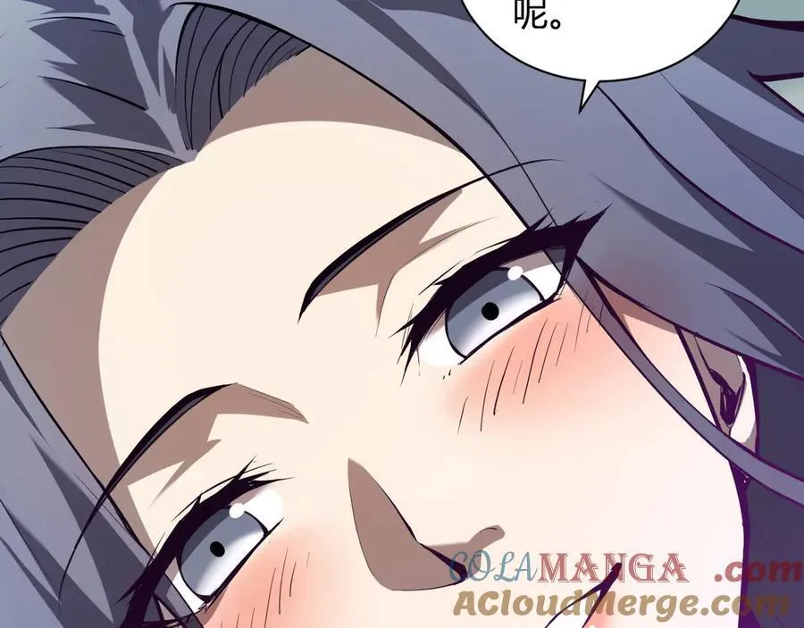 第26话 妒忌之疑与桀派之像 第57页