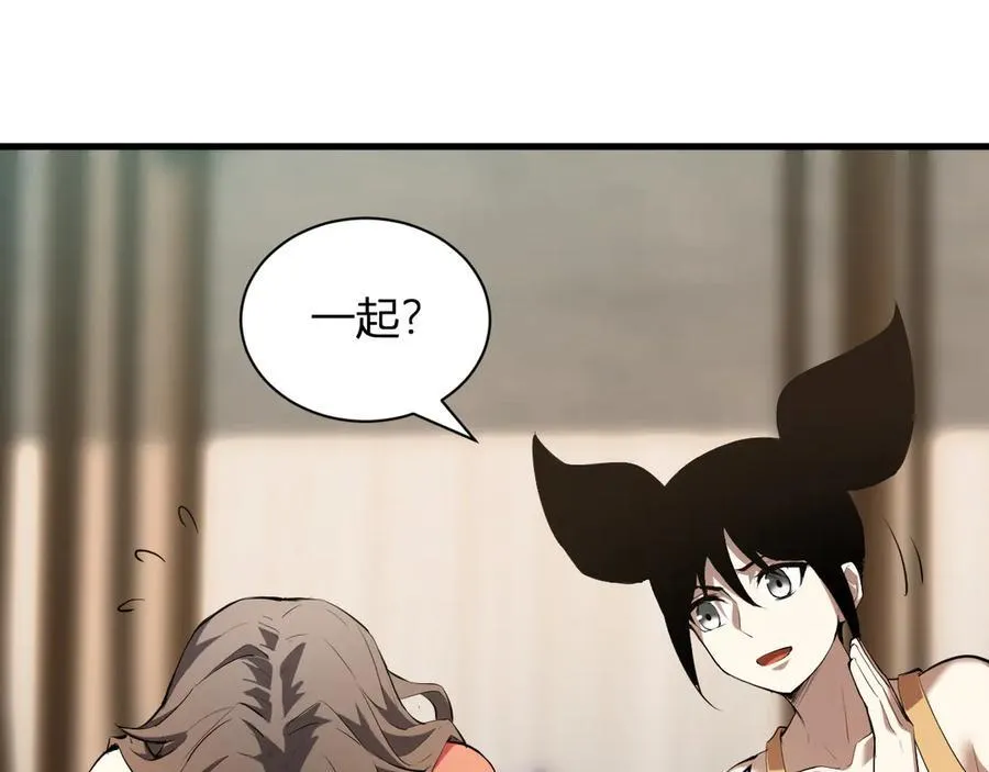 第26话 妒忌之疑与桀派之像 第60页