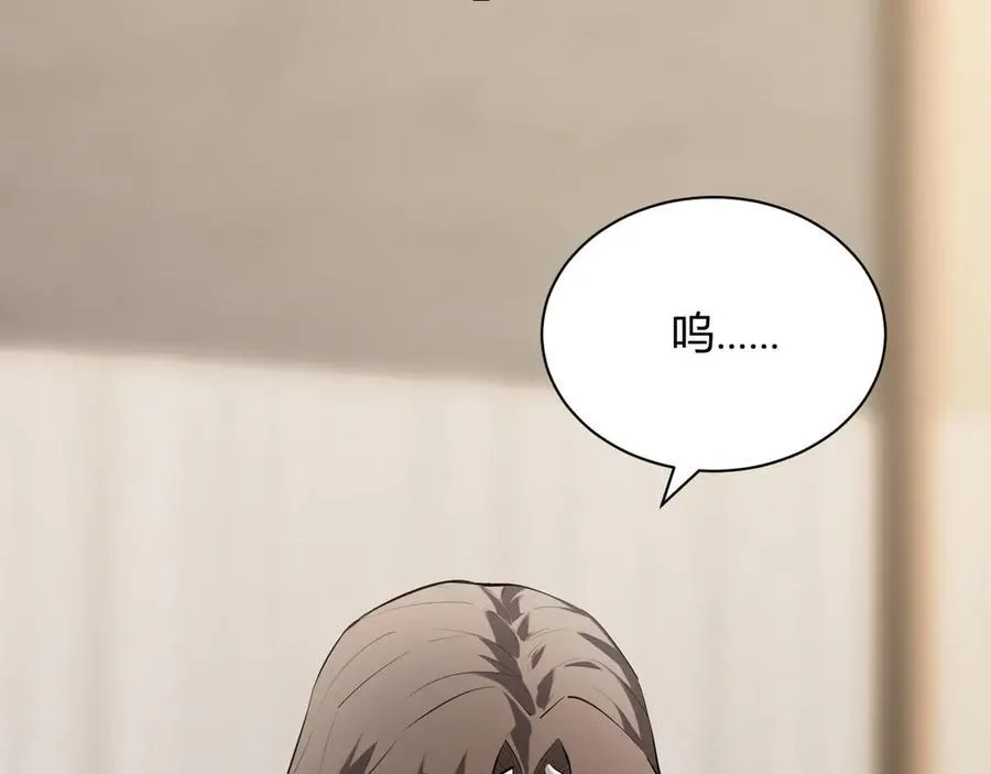 第26话 妒忌之疑与桀派之像 第62页
