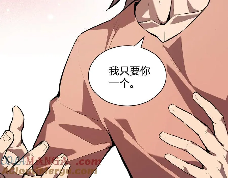 第26话 妒忌之疑与桀派之像 第77页