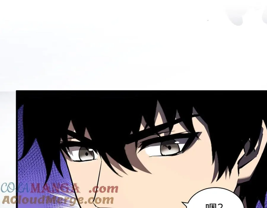 第26话 妒忌之疑与桀派之像 第89页