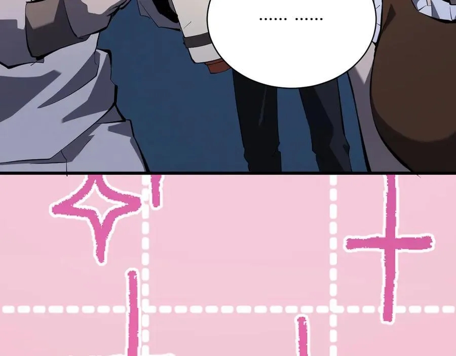 第26话 妒忌之疑与桀派之像 第120页