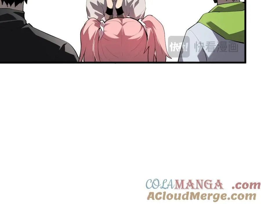 第26话 妒忌之疑与桀派之像 第125页