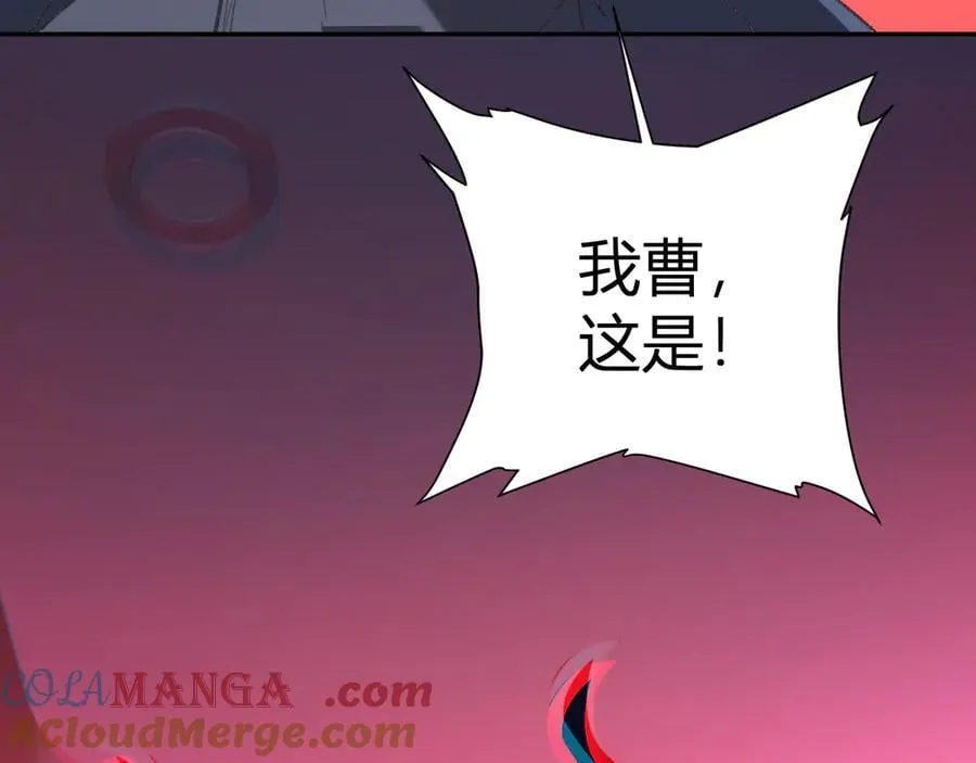 第26话 妒忌之疑与桀派之像 第133页