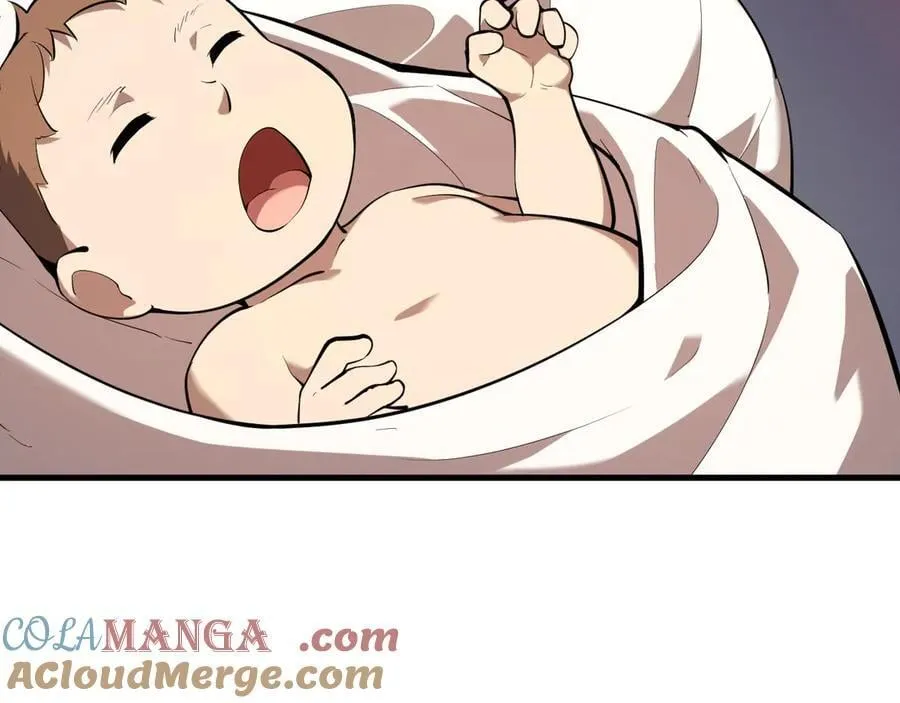 恶魔、瘟疫与初吻 第9页