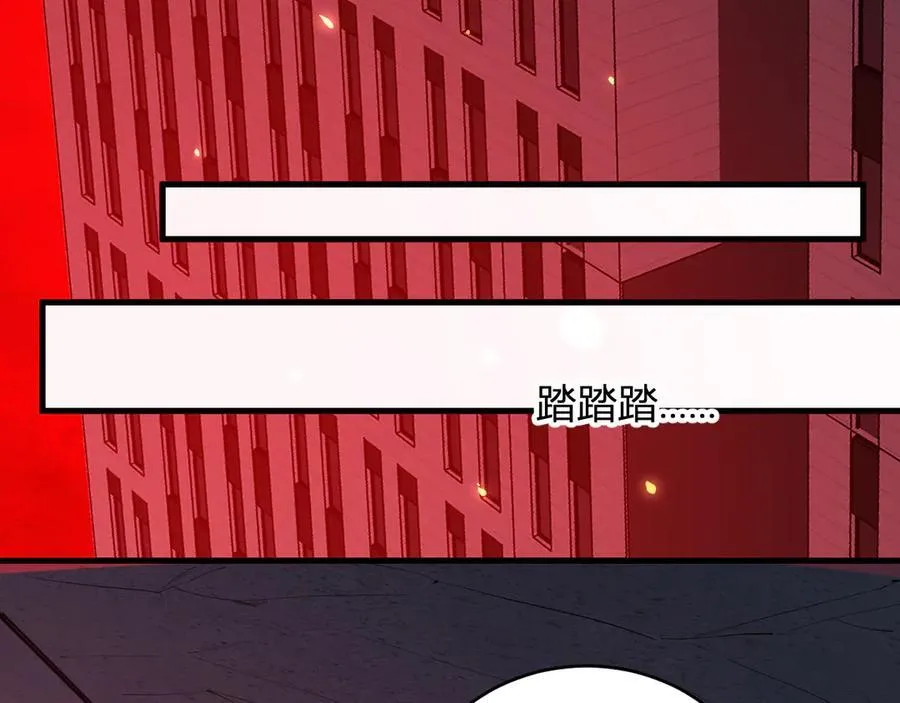 恶魔、瘟疫与初吻 第42页