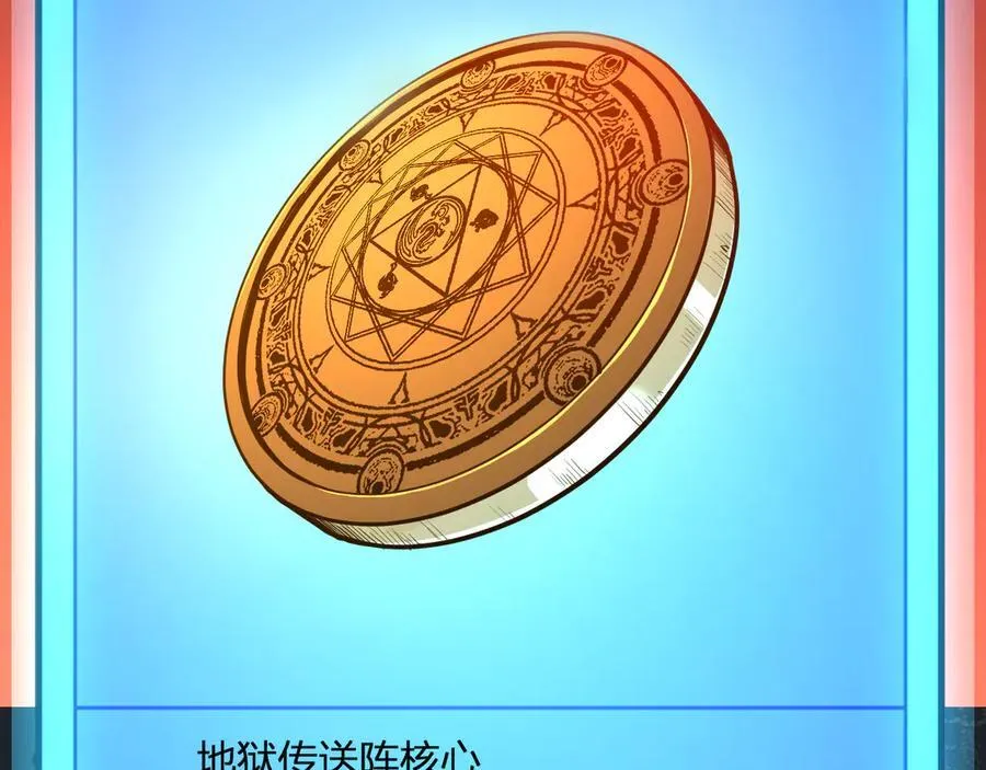 恶魔、瘟疫与初吻 第59页