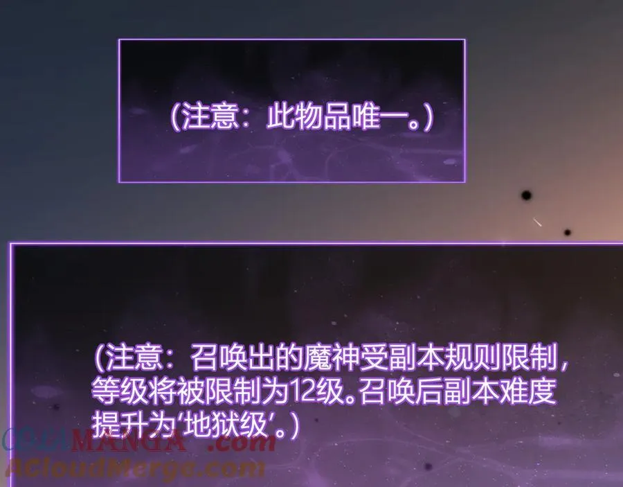 恶魔、瘟疫与初吻 第61页
