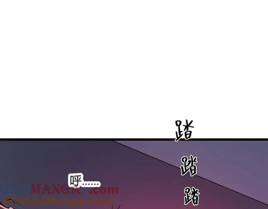 恶魔、瘟疫与初吻 第161页