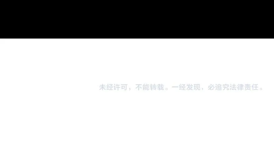 恶魔、瘟疫与初吻 第172页