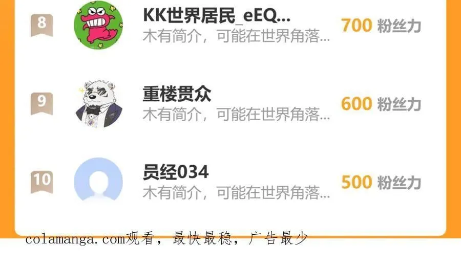 恶魔、瘟疫与初吻 第175页