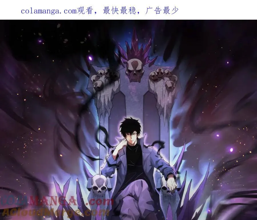 第27话 恶魔、瘟疫与初吻 第1页