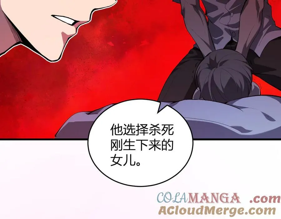 第27话 恶魔、瘟疫与初吻 第17页