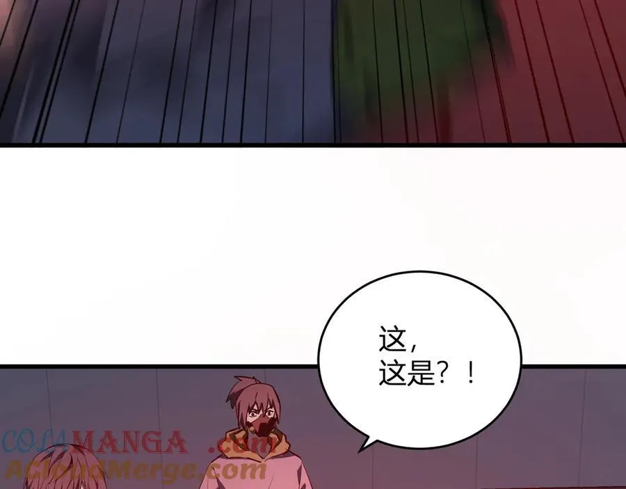 第27话 恶魔、瘟疫与初吻 第37页