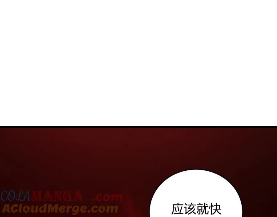 第27话 恶魔、瘟疫与初吻 第45页