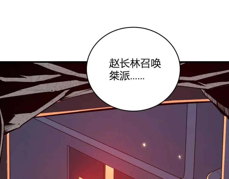 第27话 恶魔、瘟疫与初吻 第48页