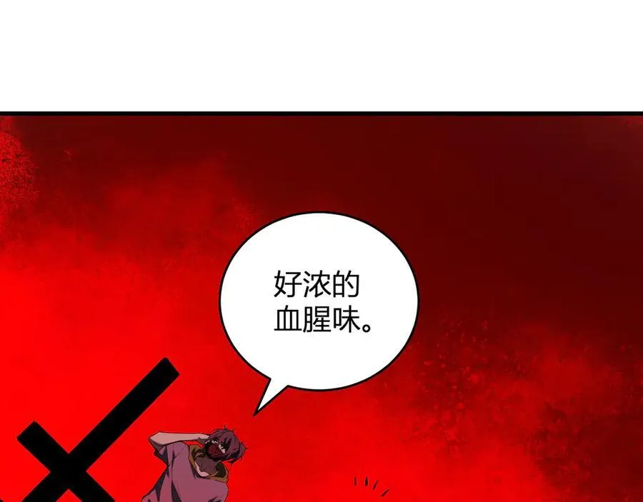 第27话 恶魔、瘟疫与初吻 第54页