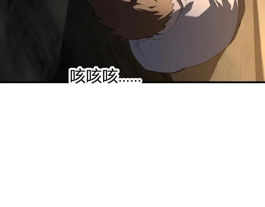 第27话 恶魔、瘟疫与初吻 第118页