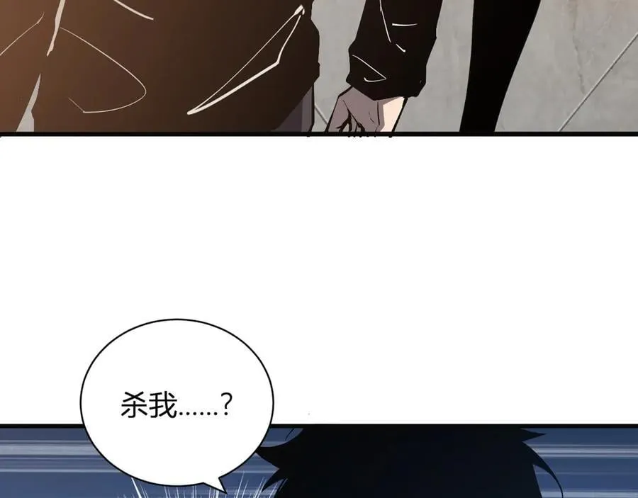 第27话 恶魔、瘟疫与初吻 第128页