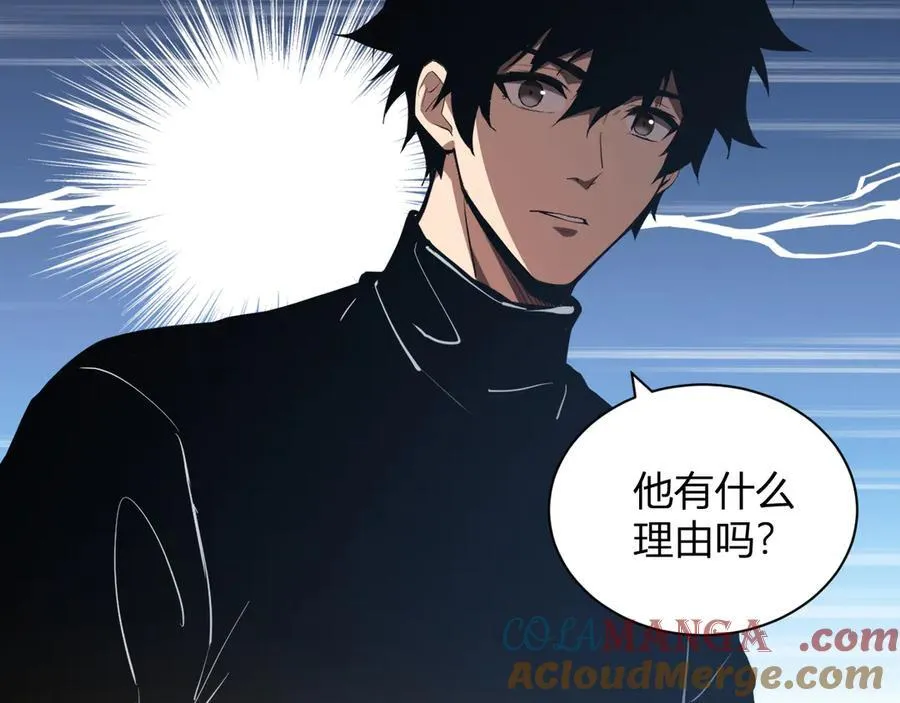 第27话 恶魔、瘟疫与初吻 第129页