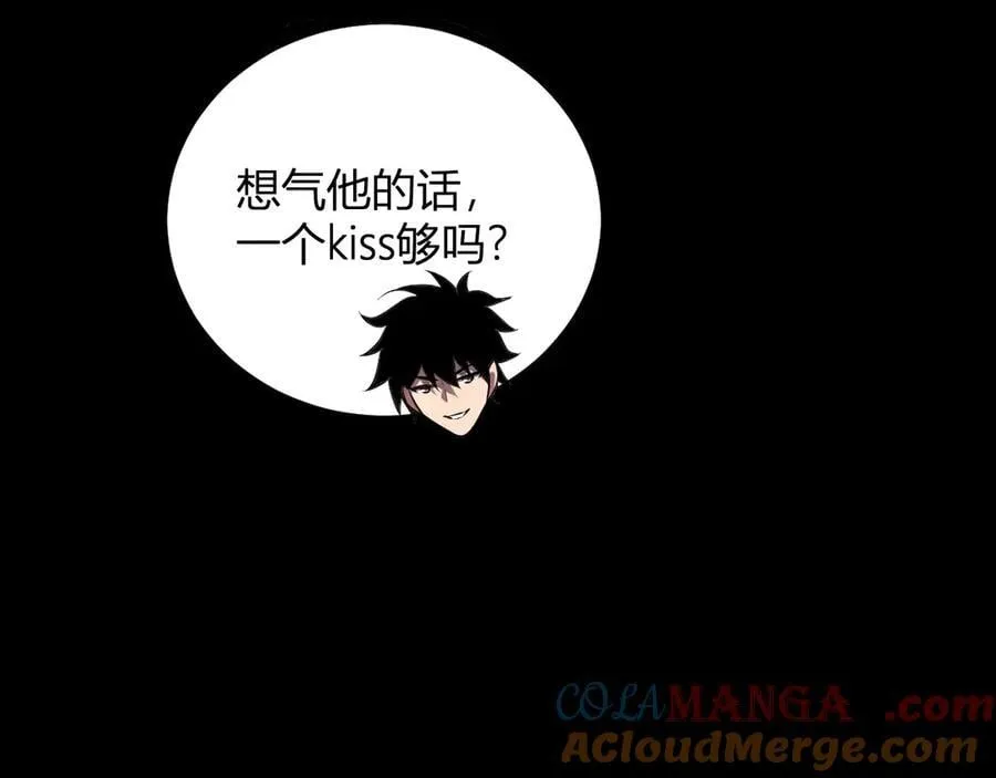 第27话 恶魔、瘟疫与初吻 第169页