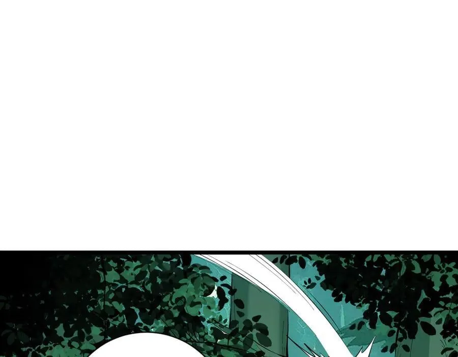 第28话 庖丁解魔 第26页