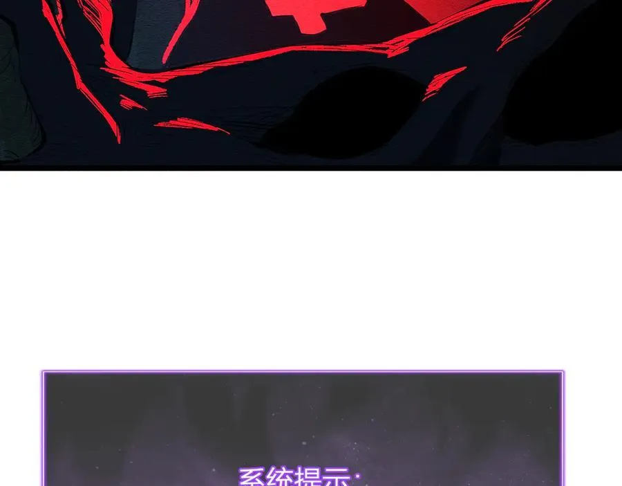 第28话 庖丁解魔 第42页