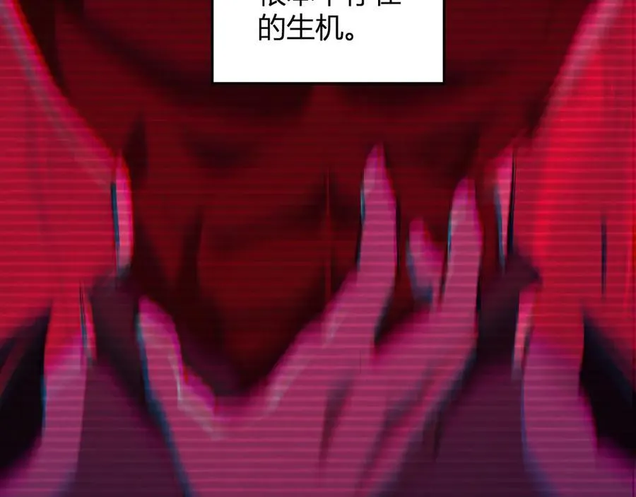 第28话 庖丁解魔 第68页